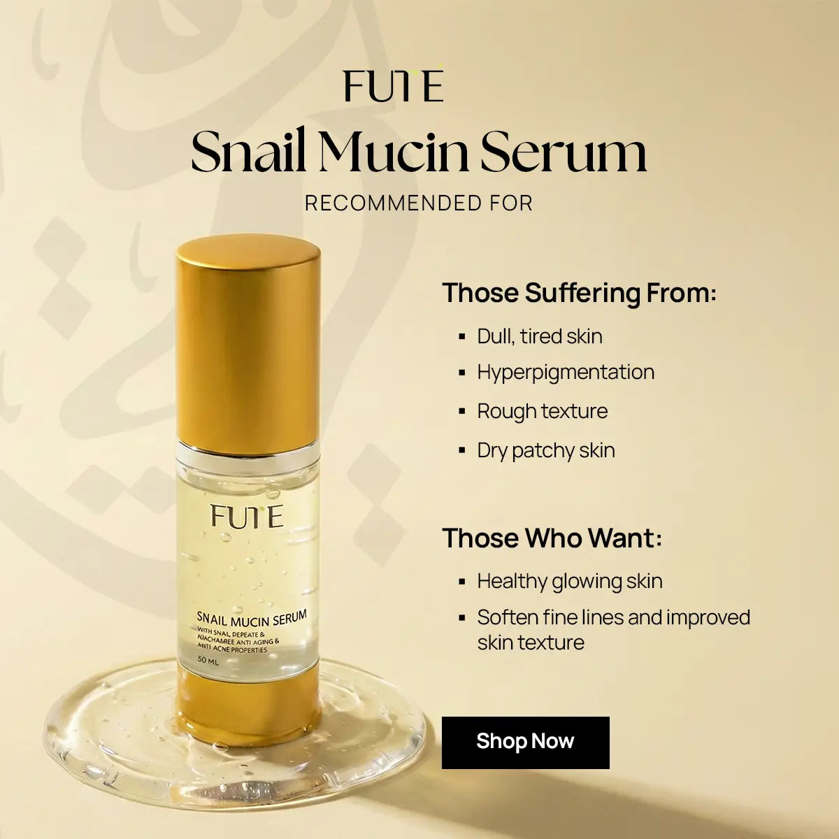 SNAIL MUCIN SERUM